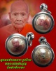 ลูกอมชานหมาก รูปถ่าย  หลวงพ่อสมบุญ วัดลำพันบอง