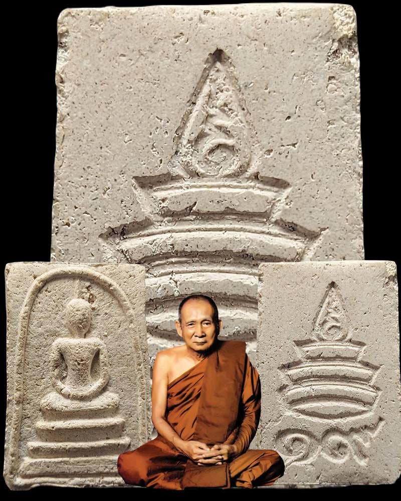 พระสมเด็จหลังฉัตร ยันต์อุขึ้น ๑๙ สมเด็จพระญาณสังวรฯ - 1
