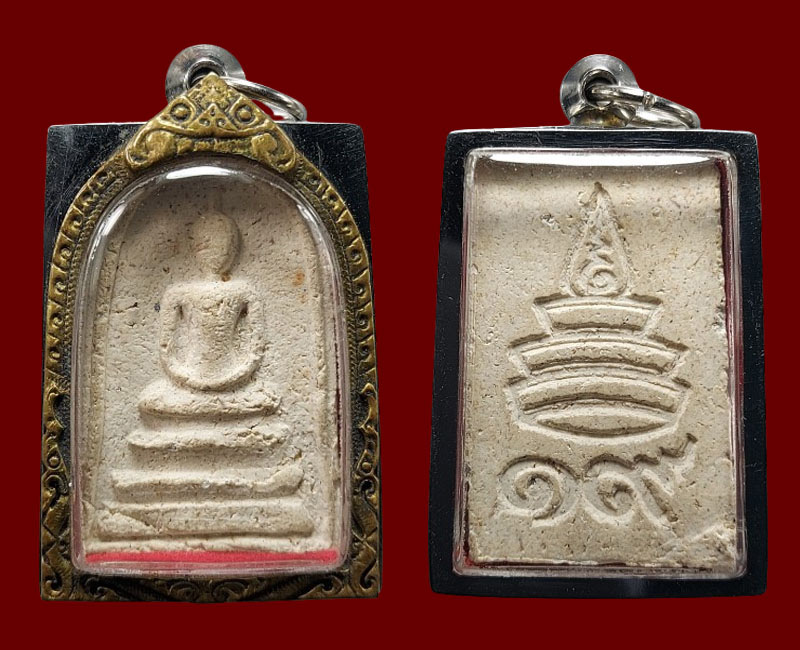 พระสมเด็จหลังฉัตร ยันต์อุขึ้น ๑๙ สมเด็จพระญาณสังวรฯ - 4