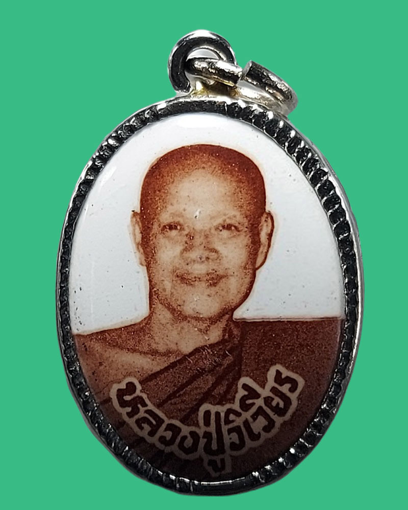 ล็อกเก็ต หลวงปู่วิเวียร วัดดวงแข - 2