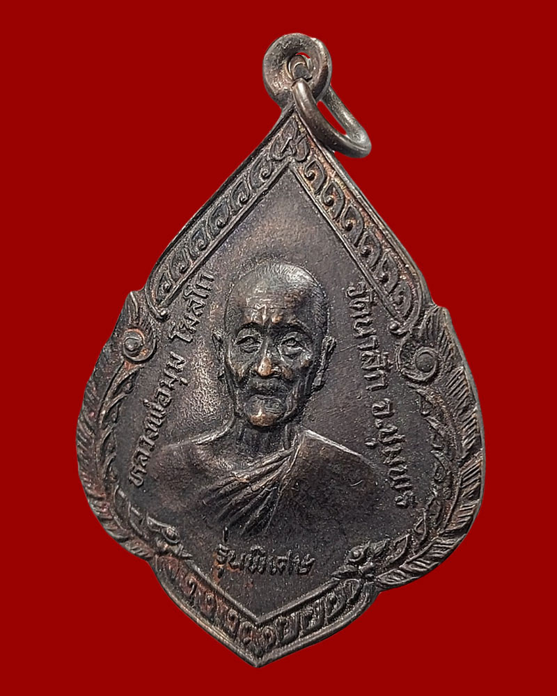 พยัคฆ์ทักษิณ หลวงพ่อมุม วัดนาสัก ชุมพร - 2