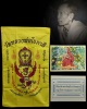 ผ้ายันต์ธง วัดหลวงพ่อโอภาสี  บางมด 