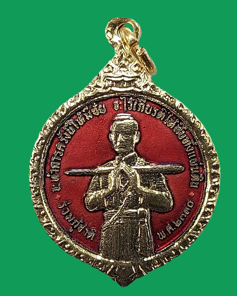 เหรียญ กรมพระราชวังบวรมหาสุรสิงหนาท วังหน้าในรัชกาลที่ 1 - 2