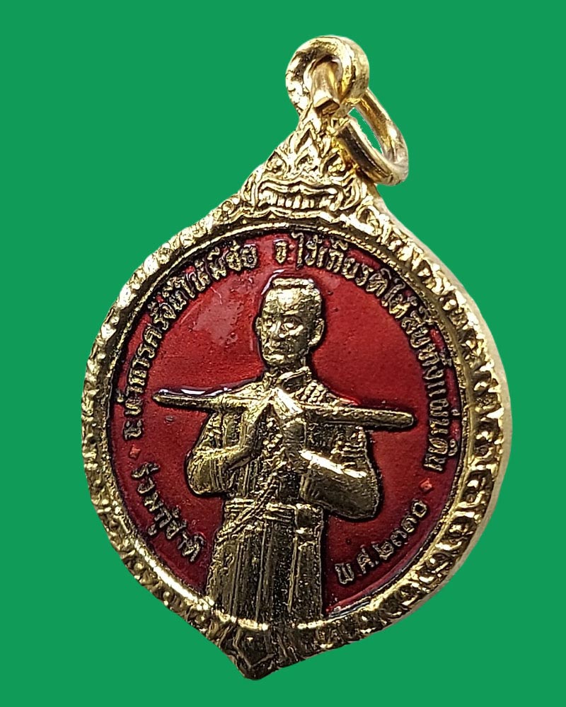 เหรียญ กรมพระราชวังบวรมหาสุรสิงหนาท วังหน้าในรัชกาลที่ 1 - 3
