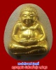พระสังกัจจายน์ รุ่นปลดหนี้อธิฐานบารมี  ครูบาบุญยัง  วัดห้วยน้ำอุ่่น ปี 2553 จ.ลำพูน