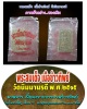 พระสมเด็จ เนื้อข้าวทิพย์ วัดนิมมานรดี