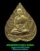 เหรียญใบโพธ์ หลวงพ่อบาง วัดสโมสร รุ่นบุญบารมี เสาร์ห้า ปี 2539