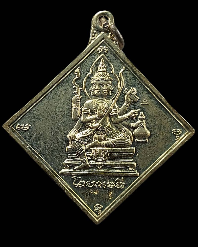  เหรียญพระพรหมเมธี วัดเทพศิรินทร์ ฯ  เนื้ออัลปาก้า  ปี พ.ศ.๒๕๔๔  - 3