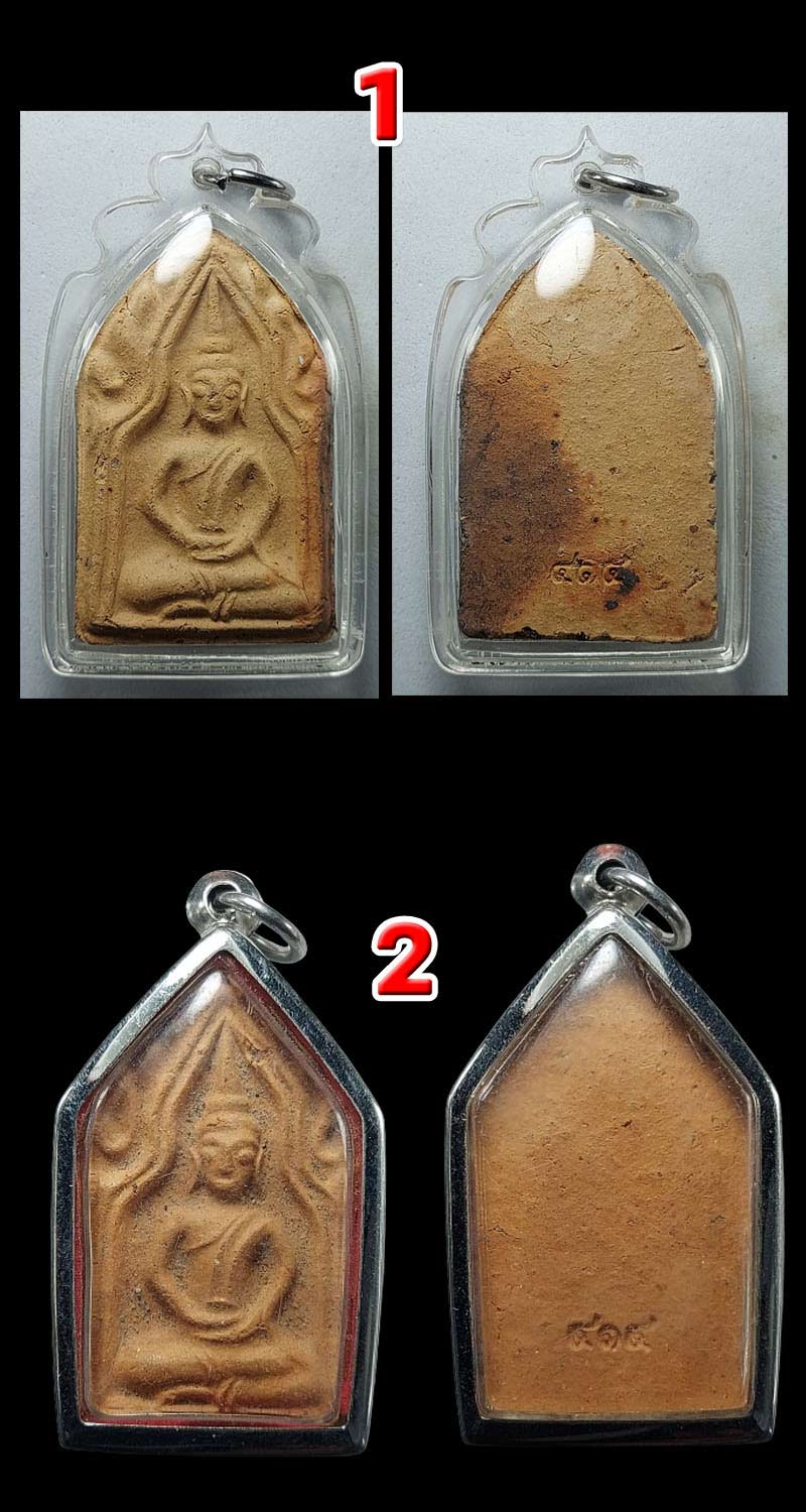 พระขุนแผน พิมพ์ทรงพลเล็ก ยุทธหัตถี 414 - 3