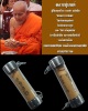  ปลัดขิก เนื้อไม้ขนุน หลวงปู่นน สำนักสงฆ์เขาพรานธูป 