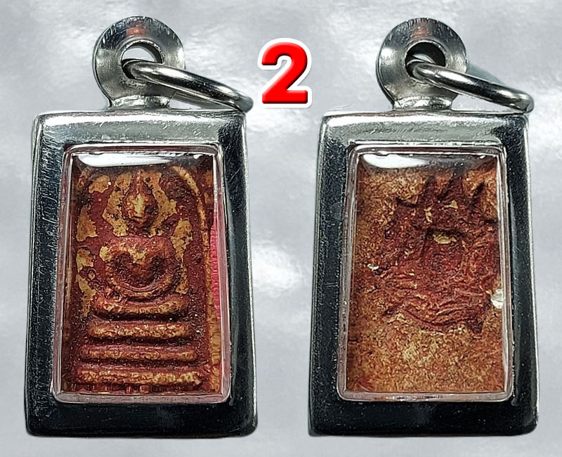 พระสมเด็จ หลังตราแผ่นดิน หลวงปู่นาค วัดระฆัง - 3