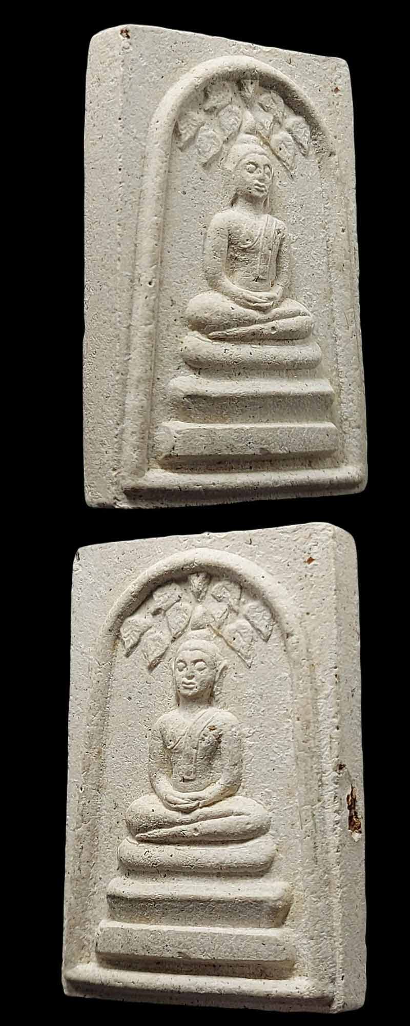 พระสมเด็จ ปรกโพธิ์ รุ่นแรก หลวงปู่มหาเจิม วัดสระมงคล จ.นครปฐม - 3
