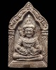 ขุนแผนยอดขุนพล พระอาจารย์วัชระ เอกวัณโณ  วัดถ้ำแฝด กาญจนบุรี ปี 2543