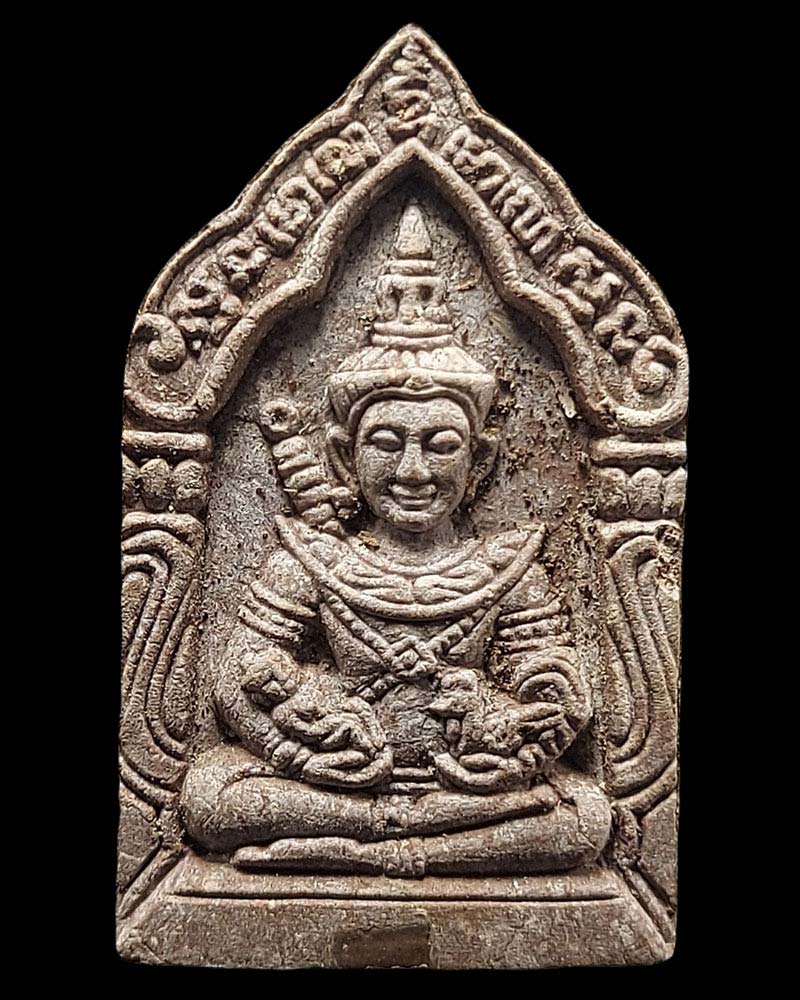 ขุนแผนยอดขุนพล พระอาจารย์วัชระ เอกวัณโณ วัดถ้ำแฝด กาญจนบุรี ปี 2543 - 1