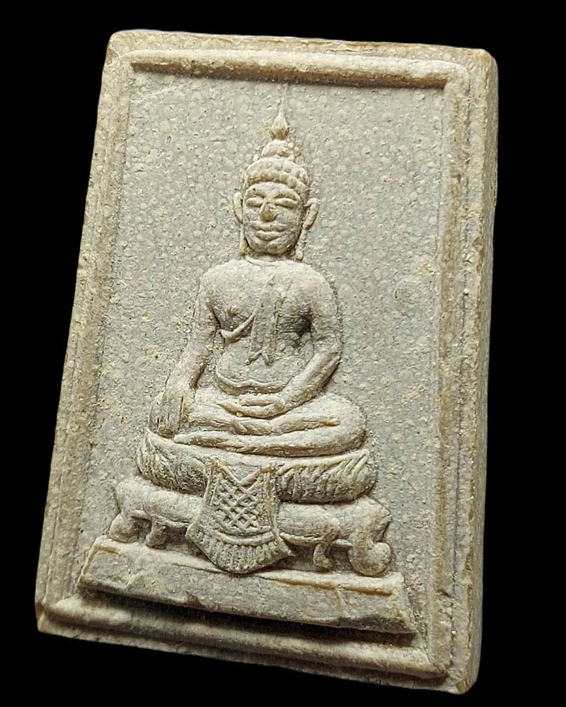 พระผงสมเด็จพระเจ้าอู่ทอง หลัง ภปร. วัดดอนเจดีย์ ปี 2516 - 3