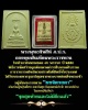 พระพุทธชินสีห์ ภ.ป.ร. กองทุนฟันเทียมพระราชทาน