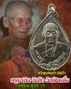 เหรียญรูปหยดน้ำ รุ่นสุขใจ ครูบาอิน วัดฟ้าหลั่ง 1