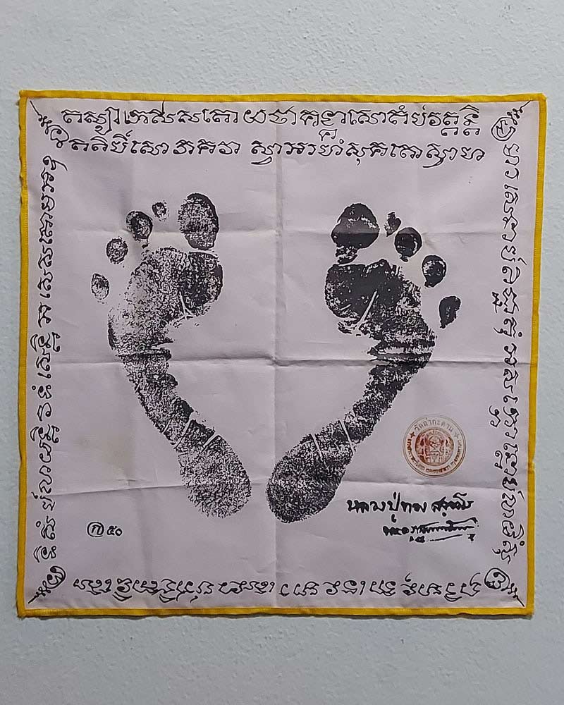 ผ้ายันต์ รอยเท้า หลวงปู่ทอง วัดลำกระดาน - 2