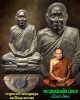 พระรูปเหมือนปั้ม รุ่นแรก สมเด็จพระญาณสังวร  เนื้อนวะโลหะ  พิมพ์ใหญ่