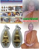 พระยอดธง รุ่นแรก รุ่นเดียว ของหลวงพ่อตัด วัดชายนา 