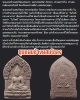 ขุนแผนช้างผสมโขลงรุ่นแรก หลวงพ่อเขียว วัดระเว