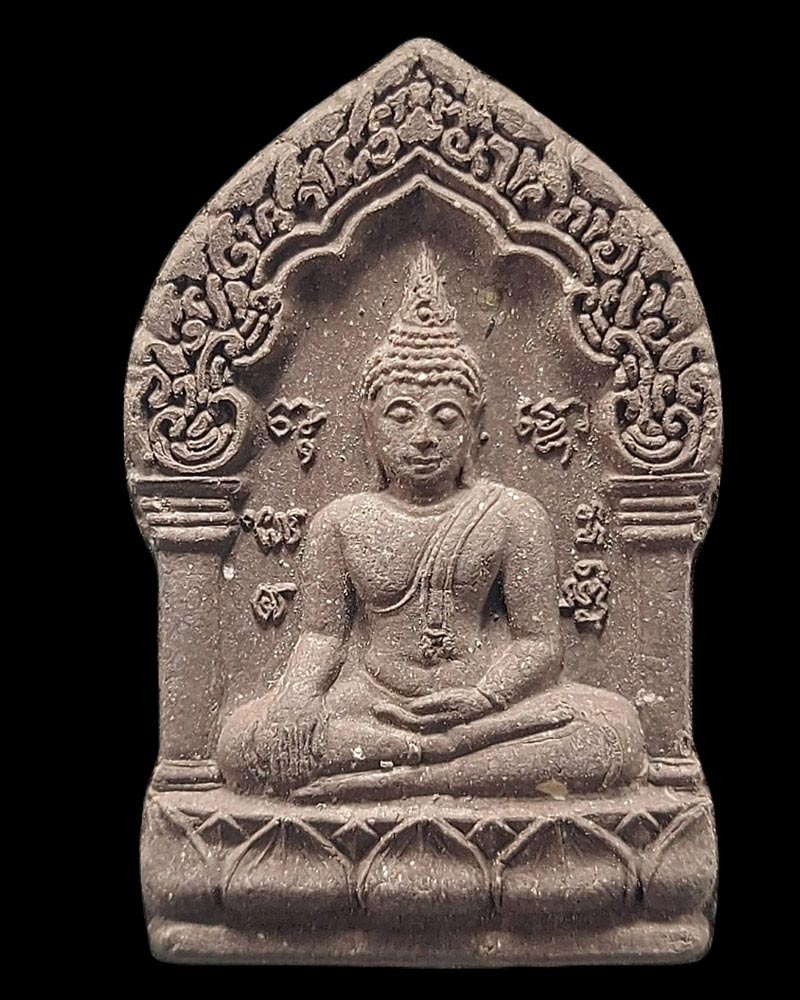 ขุนแผนช้างผสมโขลงรุ่นแรก หลวงพ่อเขียว วัดระเว - 3