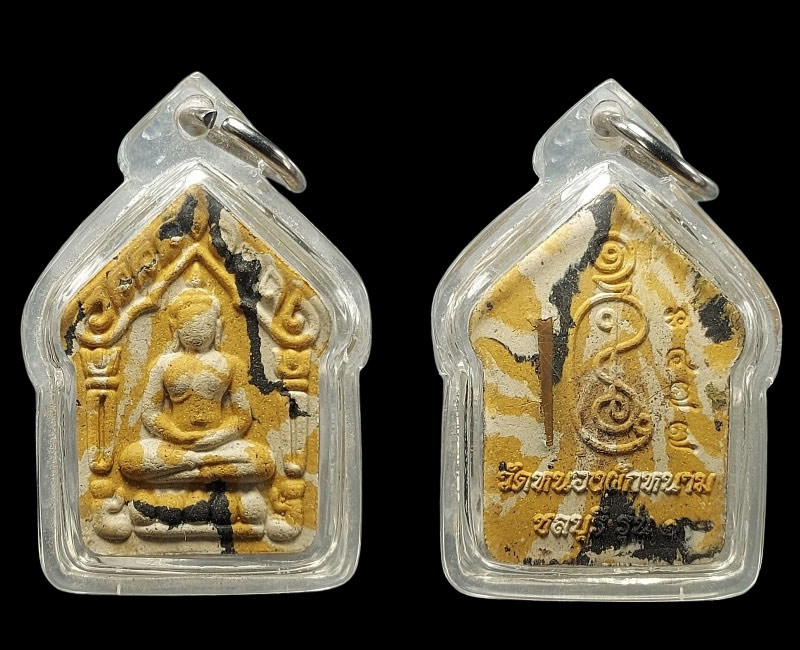 ขุนแผนลายเสือ ฝังตะกรุด รุ่น 1 พรายเงินพรายทอง วัดหนองผักหนาม ปี 60 - 3