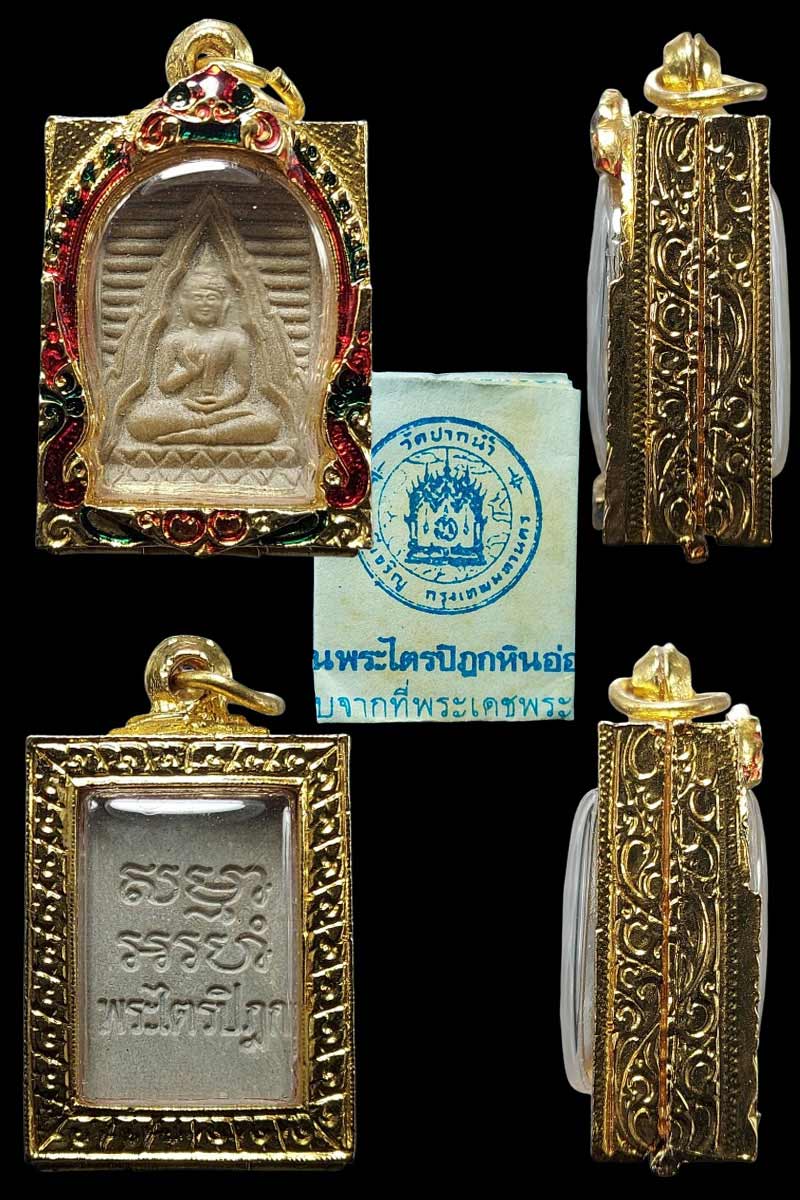 พระผงวัดปากน้ำรุ่น 6 - 3
