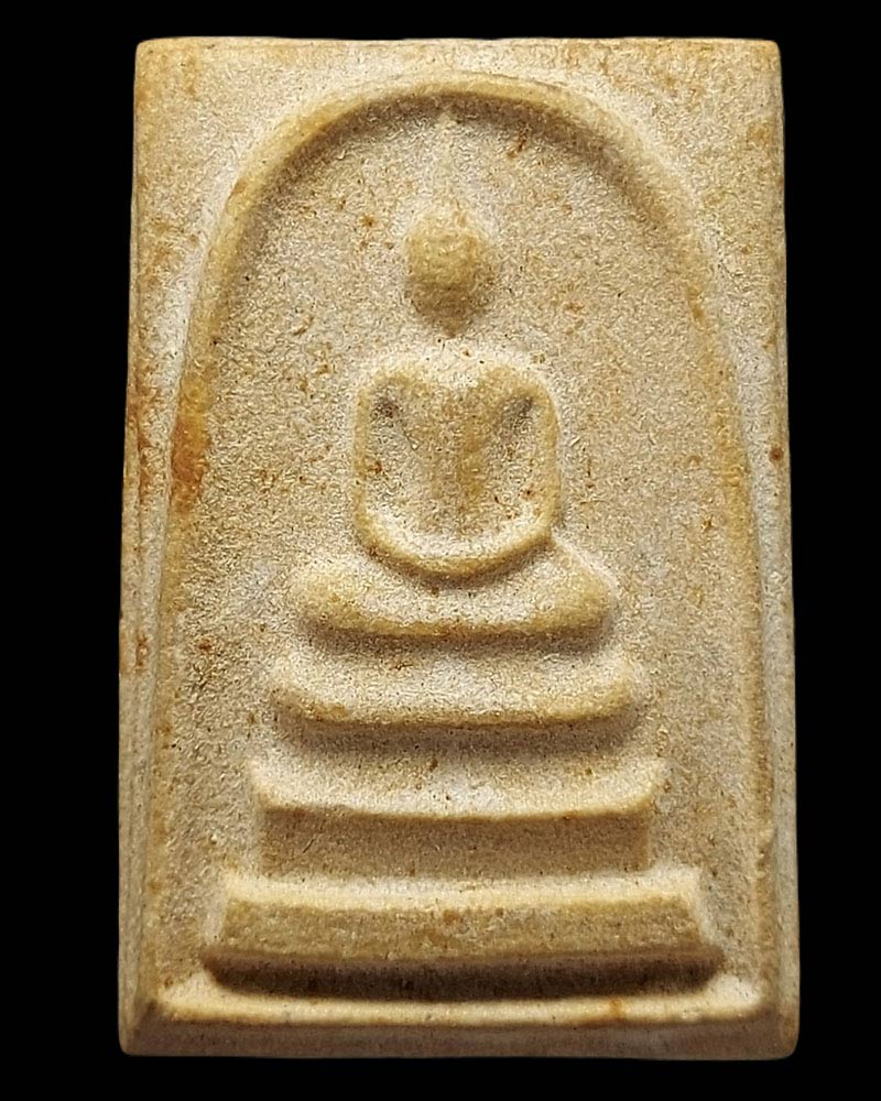สมเด็จพระปฐม รุ่นแรก พ.ศ.2513 - 2