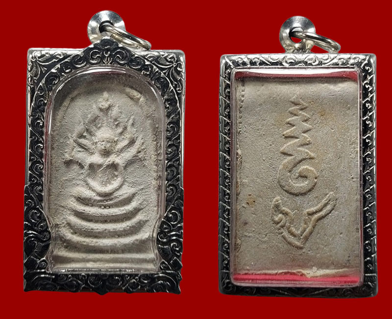 พระสมเด็จนาคปรกพุทธชนะสิบทิศ กองปราบปราม ปี 2528 - 3