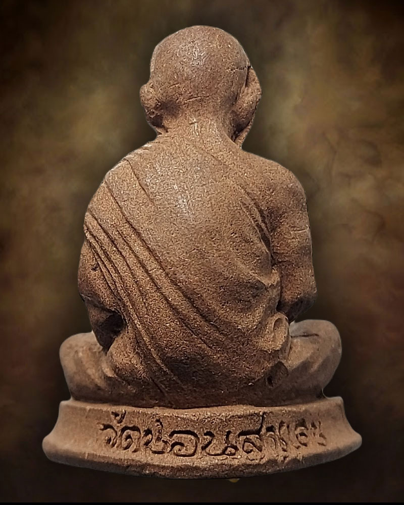 รูปเหมือน เนื้อว่าน หลวงปู่เปลี้ย วัดชอนสารเดช ลพบุรี - 2