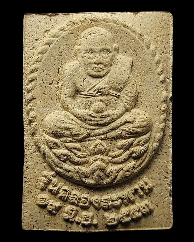 พระสมเด็จปรกโพธิื หลัง หลวงปู่ทวด หลวงปู่เจริญ ราหุโล วัดป่าพระธาตุเขาน้อย - 3