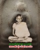 พระสมเด็จวัดท่าพูด พ.ศ.2496  หลวงพ่อรุ่ง  ปลุกเสก (1)
