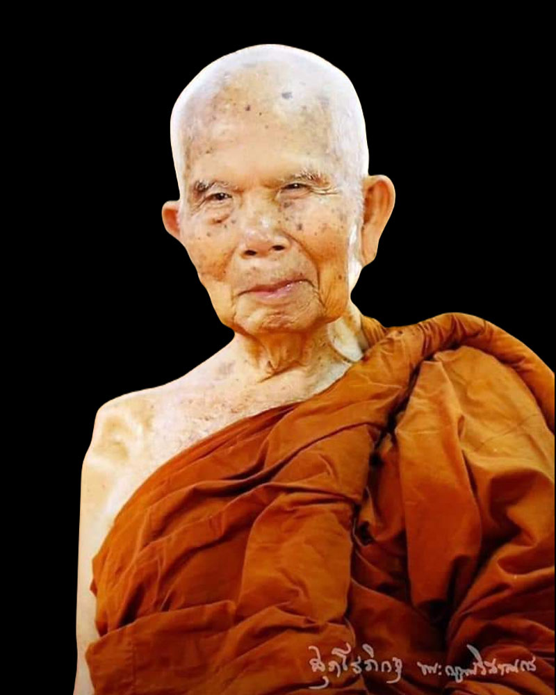 พระผงรุ่นแรก หลวงปู่หา สุภโร ปี 2538 - 1