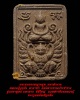 พระผงทรงพญาครุต  มหาอำนาจ หลวงปู่บุญยัง   วัดนิลาวรรณประชาราม