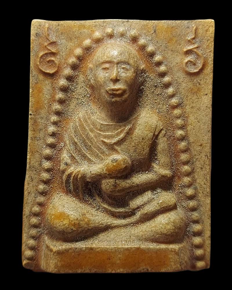 พระผงรูปเหมือนสมเด็จโต วัดเกาะกลอย ระยอง ปี 2514 - 2