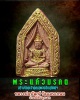 พระแก้วมรกต เจ้าคุณสุพจน์ วัดสุทัศน์ ปี 2510