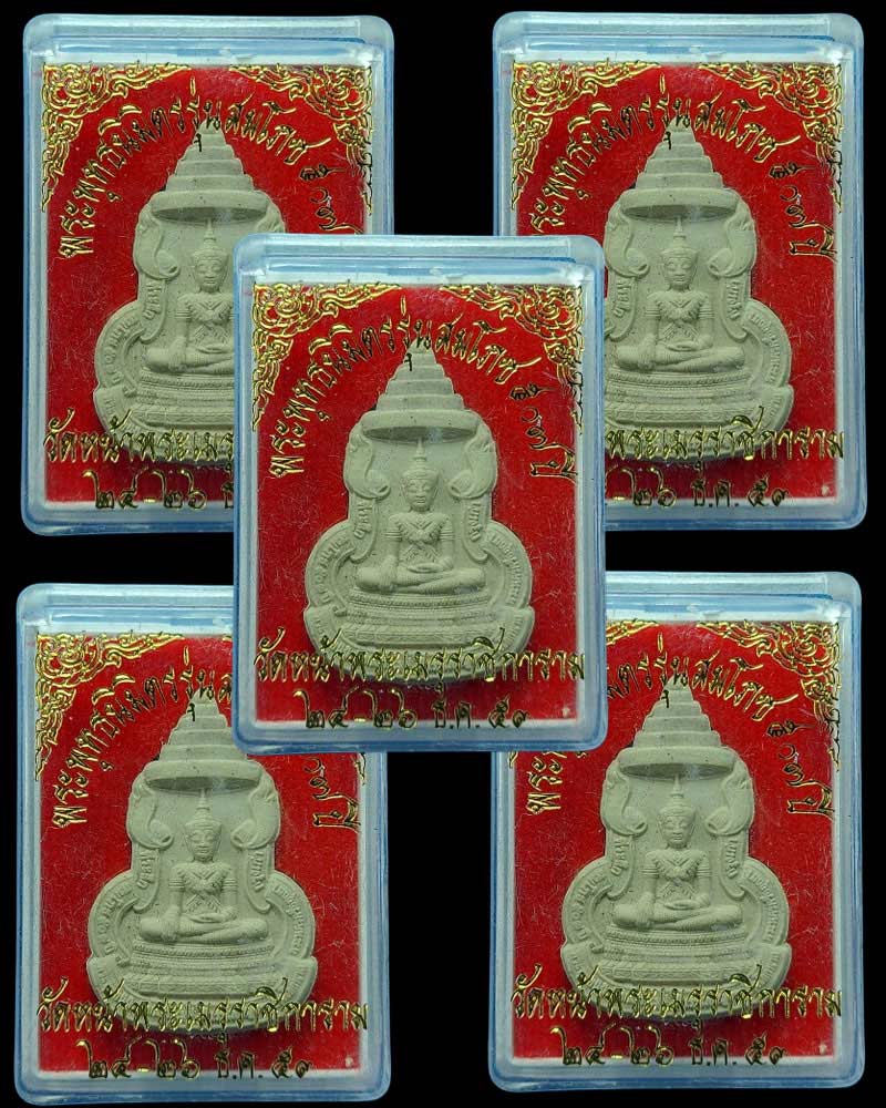 พระพุทธนิมิตวิชิตมาร หลังยันต์นารายณ์ทรงครุฑโสฬสมงคล วัดหน้าพระเมรุ อยุธยา - 4