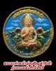 พระผงศาลเจ้าพ่อเสือ เสาชิงช้า รุ่นรวมพลังศักดิ์สิทธิ์