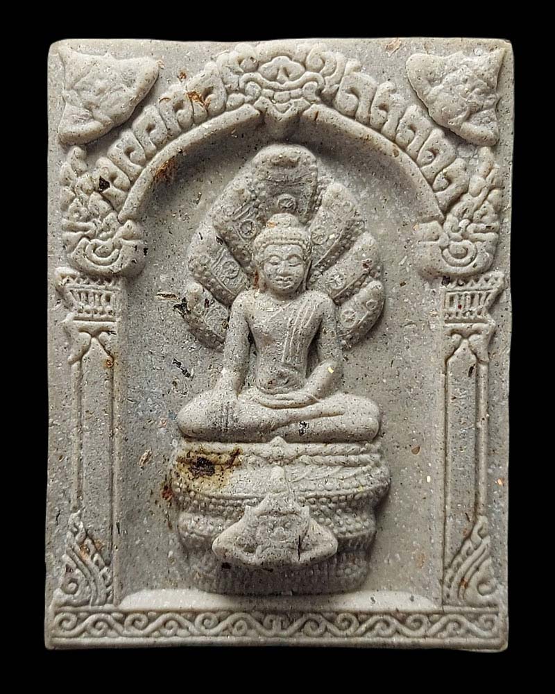 พระนาคปรกศรีวิชัย รุ่นพุทธาคมนอโม ปี 2545 วัดเขาอ้อ จ.พัทลุง - 2