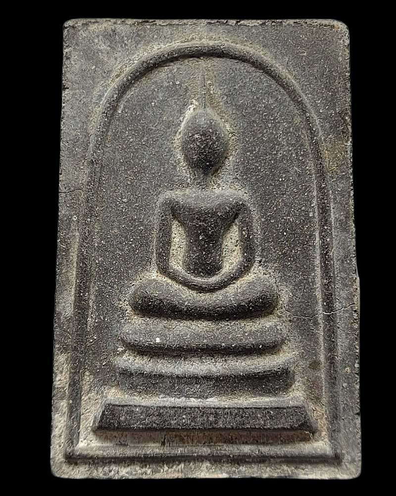 พระสมเด็จดิน 9 ประเทศ สำนักปู่สวรรค์ - 2