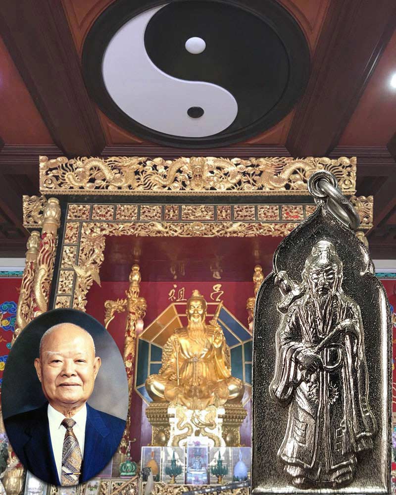 เหรียญ พระวิสุทธิเทพ ลือท่งปิน วิหารเซียน (1) - 1