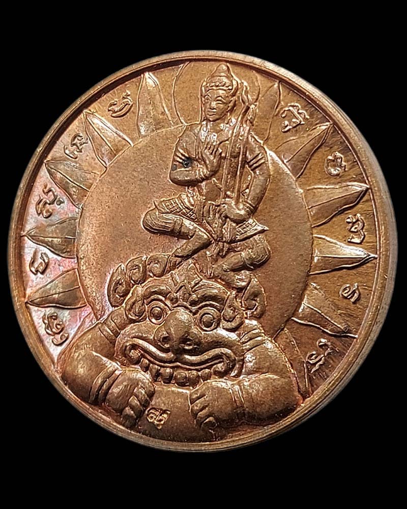 เหรียญสุริยฉาย ราหูพ่าย วัดสุทัศน์ฯ ปี 2538 - 3