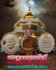พระผงรูปเหมือน หลวงปู่จันทร์ศรี จันททีโป  วัดโพธิสมภรณ์ จ.อุดรธานี 