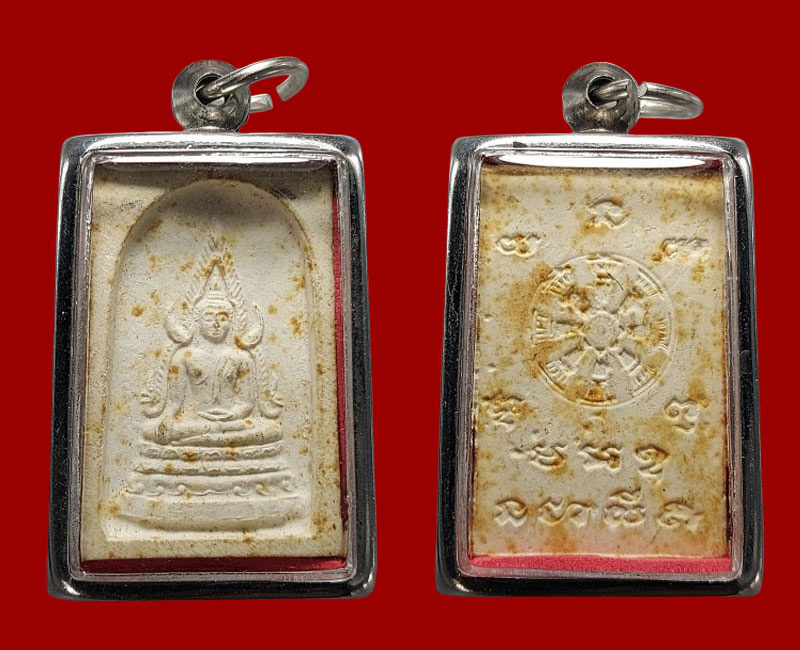 พระพุทรชินราช เนื้อผง (พุทธบารมี) - 4