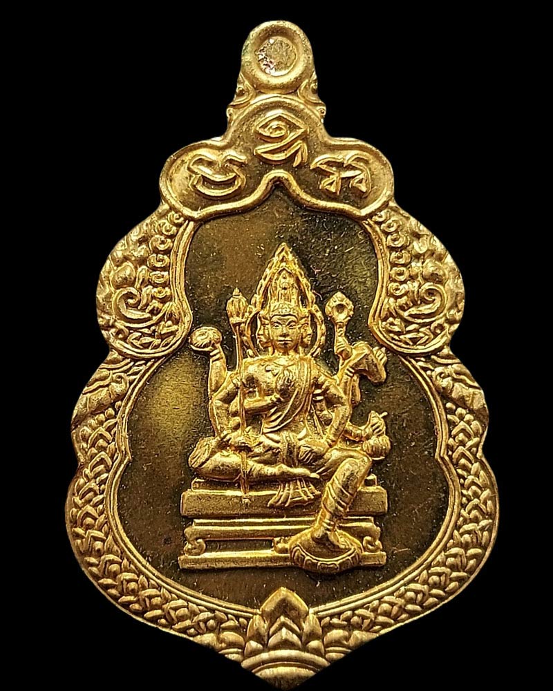 เหรียญพระเหนือพรหม พระพรหมเมธี วัดเทพศิรินทร์ ปี 53  - 2