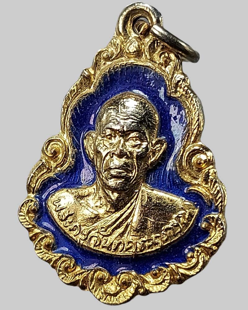 เหรียญเหนียวฝั่งธน หลวงพ่อ จำปา วัดประดู่ ปี 2527 - 3