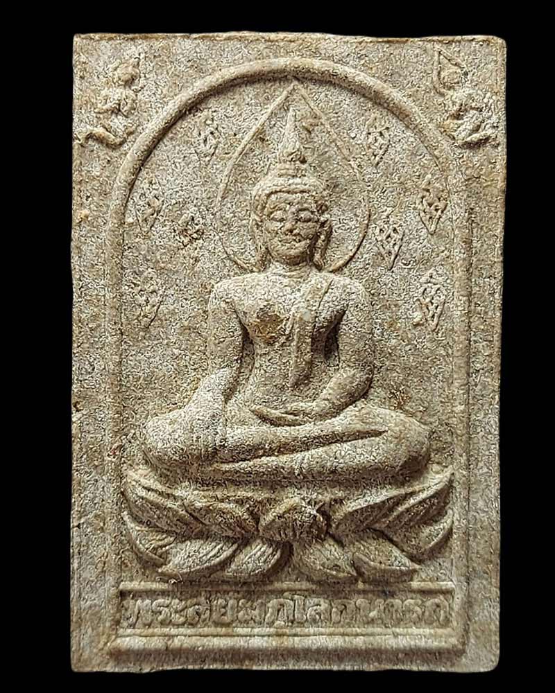 สมเด็จพระสยัมภูโลกนาถ วัดเขาต้นเกต หัวหิน ปี 2531 - 3