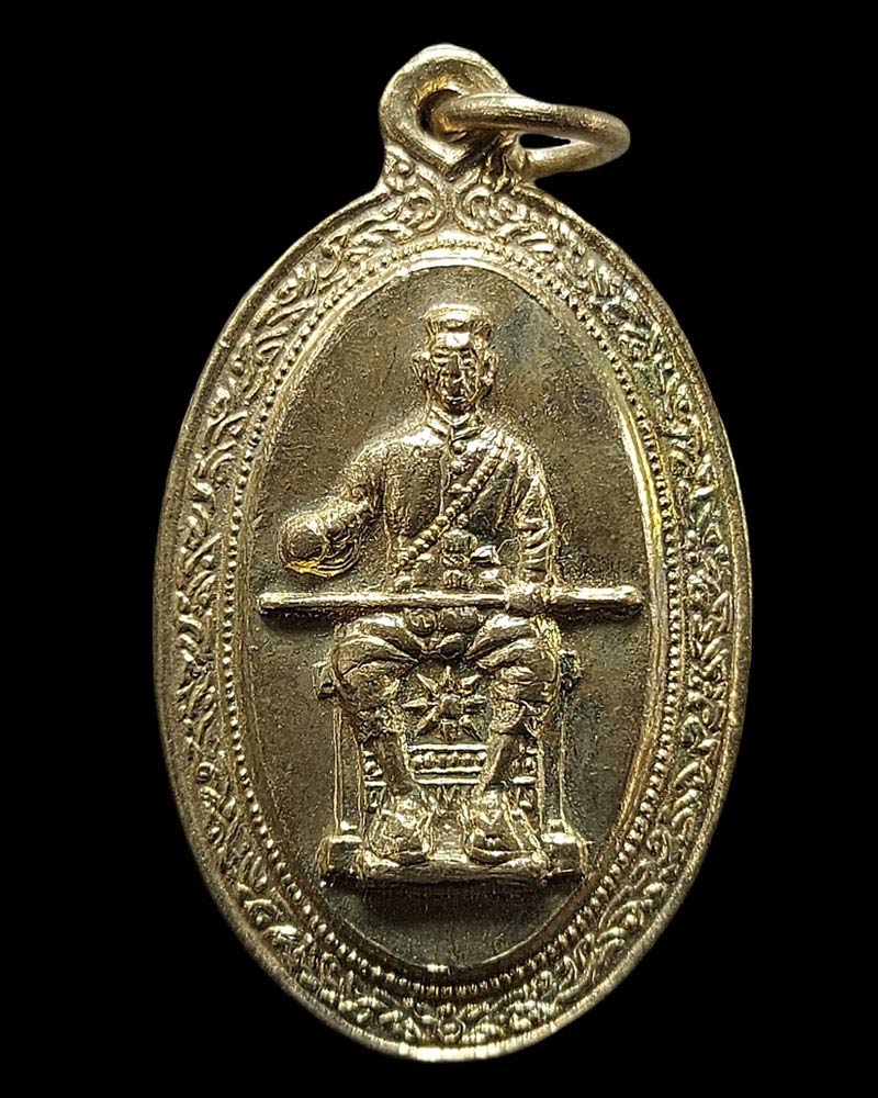 เหรียญ พระนเรศวรมหาราช พิธีพรหมศาสตร์ (2) - 2