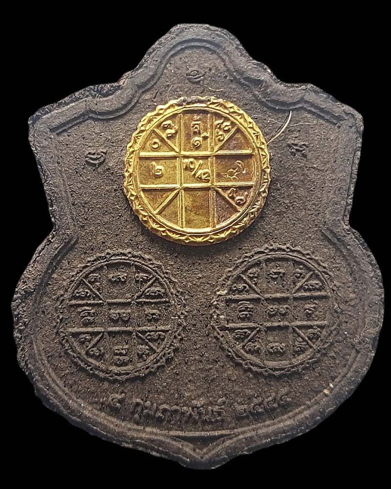 พระนารายณ์ทรงครุฑประทับบนพระราหู เนื้อผงรุ่นแรก 2545 (แผ่นดวงทองคำ) - 3
